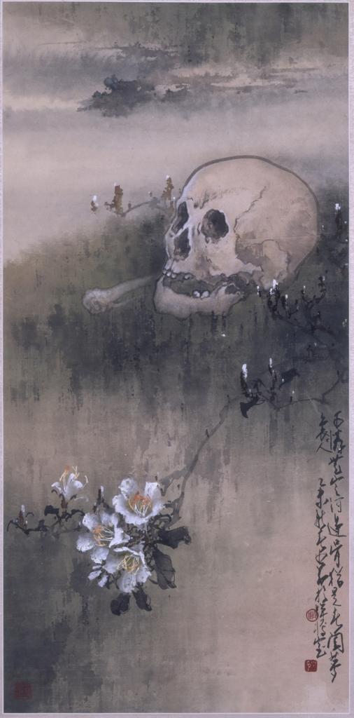 Chao Shao-An, "Skull in a Faded Dream" image